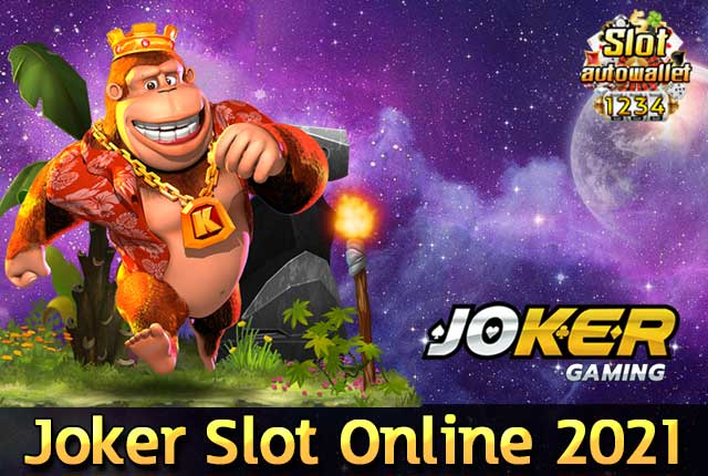 Joker Slot Online โอนเงินผ่านtrue wallet ฝากถอนไม่มีขั้นต่ำ2021